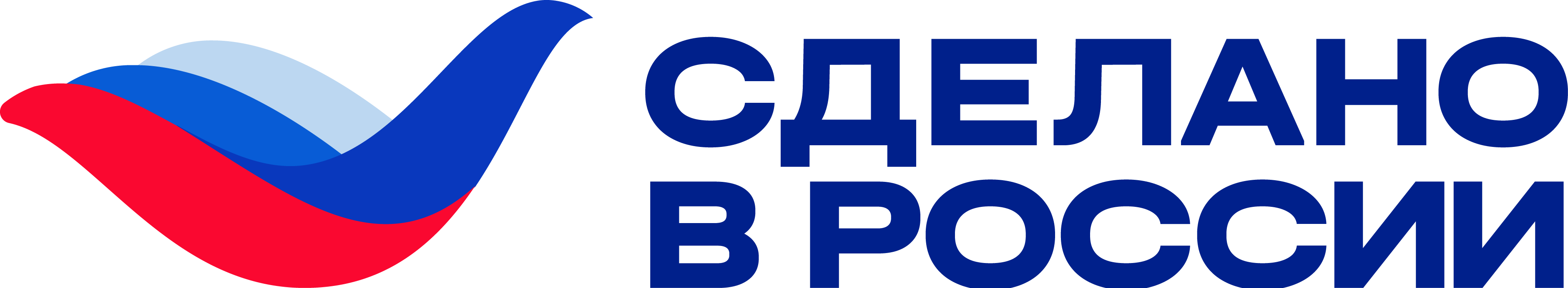 Made in Russia